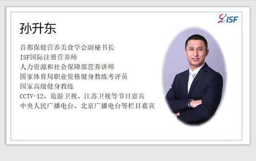 五彩松教育 科技賦能，深耕營(yíng)養(yǎng)師培訓(xùn)的專業(yè)力量