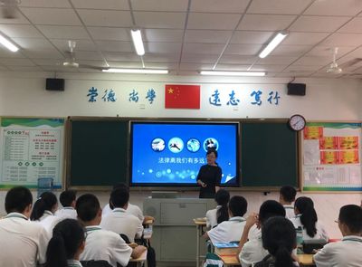 教育科技賦能德育創(chuàng)新 海南華僑中學(xué)美麗沙分校家長(zhǎng)上講臺(tái)引領(lǐng)主題班會(huì)新風(fēng)尚