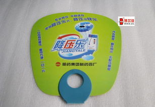 供應各類廣告扇 PP塑料扇、O形扇、七折扇及大膠扇全方位解析