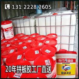 拼板膠代理 建材行業(yè)的賺錢好項目，年賺百萬不是夢