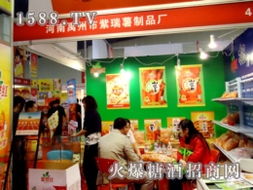 糖酒食品代理與招商 機遇與挑戰(zhàn)并存