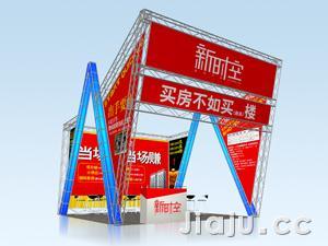家具建材產(chǎn)品品牌招商與代理加盟 面向批發(fā)商的供需對接