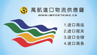 華東食品進口代理公司 一站式專業(yè)進口商檢與代理報關(guān)服務，助力建筑材料高效通關(guān)