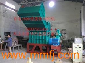 鞏義新華冶金建材設備廠供應產品列表 - 建筑材料與設備全覽