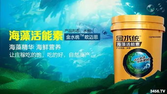 長效速效營養全，莊稼高產有保障——有機肥料為何成為農資爆款